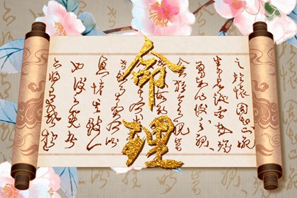 择吉黄历|择吉老黄历皇历|结婚择吉日