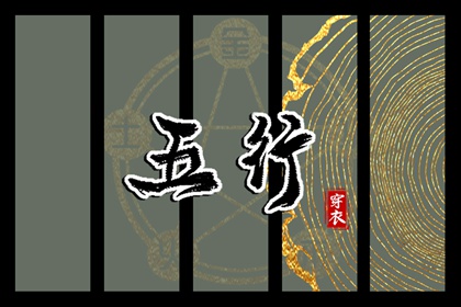 择吉老黄历皇历,结婚择吉日,择吉日查询