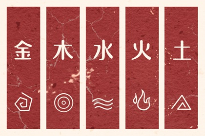 择吉老皇历 搬家择吉日 择吉日查询