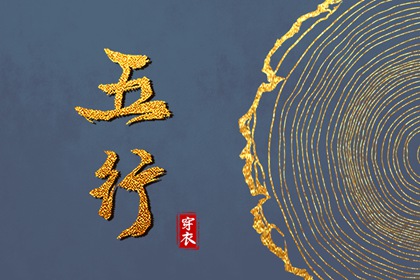 万年历黄道吉日查询|中国万年历黄历|今日万年历查询
