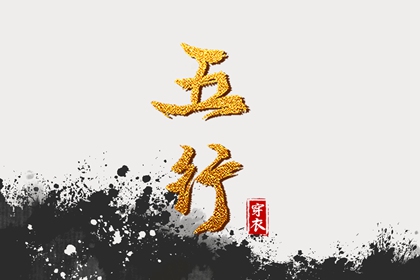 今日黄历吉日查询,万年老黄历查询,2025黄历吉日查询