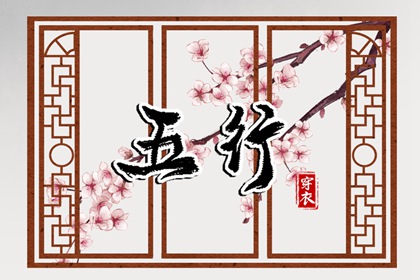 择吉老黄历,择吉老黄历皇历,择吉老皇历