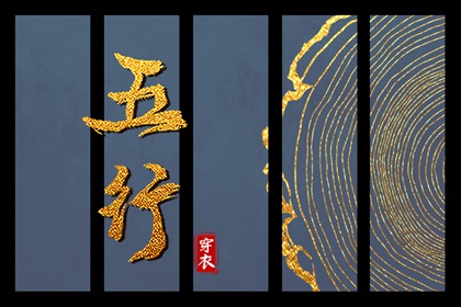 择吉黄历,择吉日历,择吉老皇历