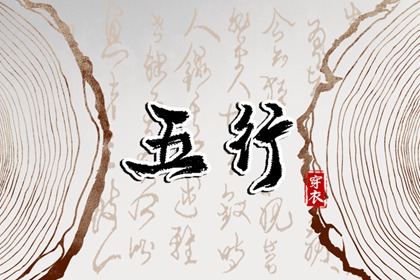 万年历黄道吉日查询|2025年黄道吉日吉时查询|结婚黄道吉日