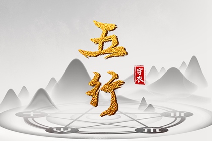 老黄历黄道吉日|黄道吉日2025年查询|结婚黄道吉日