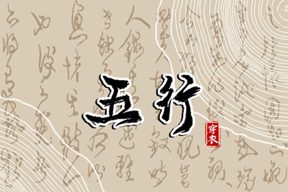 2025年黄道吉日|日历全年黄道吉日|日历黄道吉日2025年