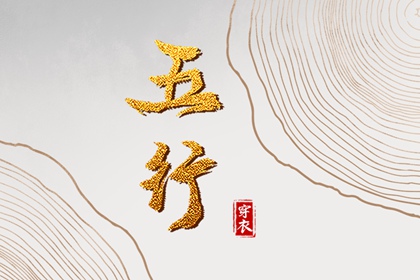 日历万年历查询_万年历日历表_万年历黄历查询